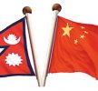 नेपाल र चीन झन् नजिक, बीआरआईमा नेपालको प्रस्ताव पारित