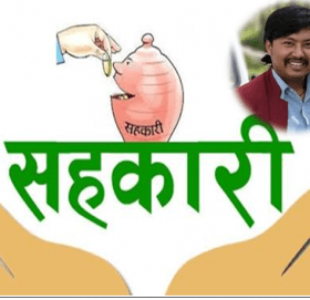 गोकर्ण बचत तथा ऋण सहकारी संस्थले मजदुर तथा श्रमिक बर्गलाई राहत वितरण गर्ने