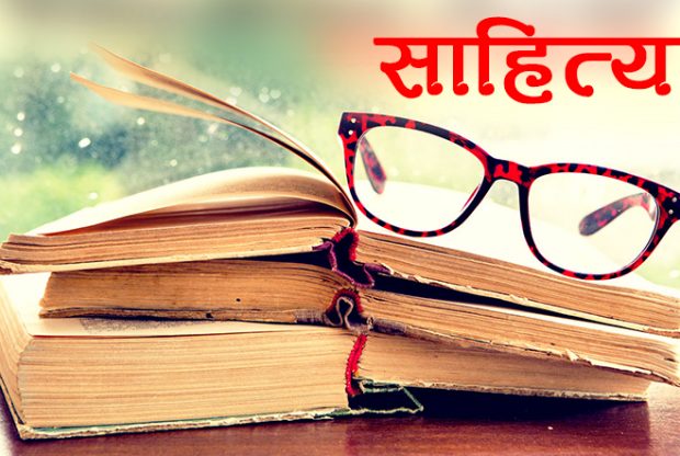 कविता : ईश्वर र फूलहरू-१