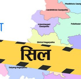 कोरोना त्रास: दश दिनका लागि स्याङ्जा सिल