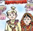 बाल विवाहमा संलग्न चार जना पक्राउ