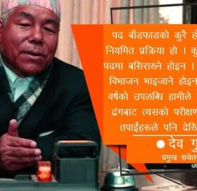 नेकपा फुटे नेपाल विदेशी सेनाको अखडा बन्छ