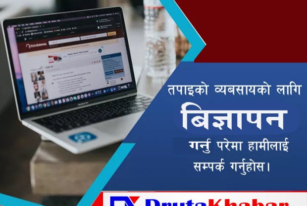 कविता : लिँडे पुच्छर