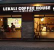 पोखराको अमरसिंहचोकमा लेकाली कफी हाउस एण्ड जुस वार
