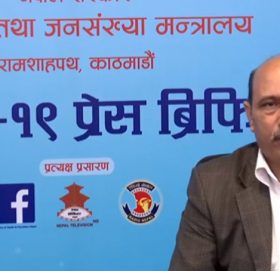 उपत्यकामा ४२ सहित थप ११८ सङ्क्रमित, कुल १६ हजार ६४९