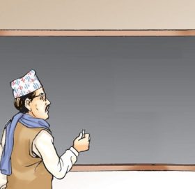 राज्यकोषबाट तलब सुविधा खाने शिक्षक आफू कार्यरत विद्यालयमा अनिवार्य पुग्नुपर्ने