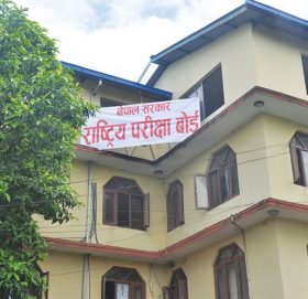 कक्षा १२ को परीक्षा मंसिर ९ देखि हुने (तालिकासहित)