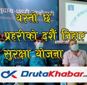 सिसि क्यामेराको निगरानीमा कुस्मा बजार, शंकास्पद गतिबिधी गरे तत्कालै पक्राउ र कारवाही