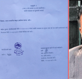 मुकेश चौरसिया हत्या प्रकरणः पूर्वसभासद गुप्तासहित १२ जनाविरुद्ध जाहेरी दर्ता