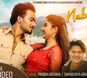 सर्बाधिक रुचाईएको नबोली नबोली हेर्नुहोस्