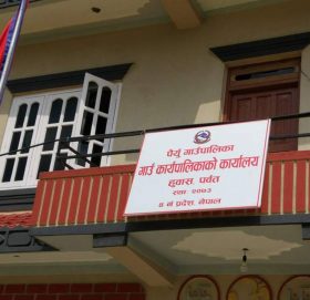 पर्वतको पैयुँ गाउँपालिकामा अस्थाई अस्पताल निर्माण गर्ने प्रक्रिया शुरु