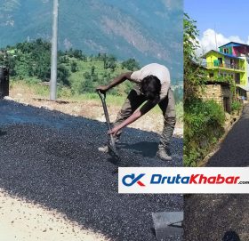 पर्वतका सात सडकको डिपीआर बनाउन शुरु, १०५ किमी सडक कालोपत्रे गर्ने लक्ष्य