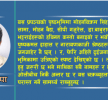 पृथ्वी उल्टिएपनि केपी ओलीले प्रचण्डको प्रस्ताव स्वीकार गर्नुनुन्न -थापा