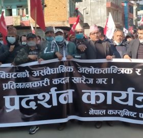 ओलीको प्रतिगमन बिरुद्ध नेकपा पर्वतको व्यापक प्रदर्शन, प्रतिगमन सच्याउन आग्रह
