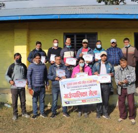 अन्नपूर्ण गाउँपालिकामा सूचना सञ्जालको भेला सम्पन्न