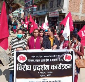 प्रतिनिधि सभा विघटनविरुद्ध पर्वतमा अनेमसंघको विरोध र्‍याली