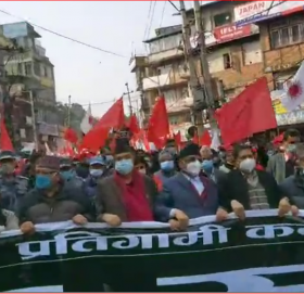 प्रचण्ड-नेपाल पक्षको चौथो चरणको आन्दोलन: जिल्लास्तरीय विरोध प्रदर्शन, टुँडिखेलमा भोलि मानव साङ्लो