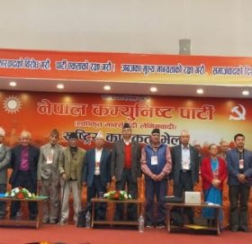 नेकपा–एमालेको राष्ट्रिय भेलाले पारित गर्‍यो १७–बुँदे प्रस्ताव (पूर्णपाठ)