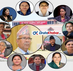 एमालेका १२ समानुपातिक सांसद भन्छन् – ‘कारबाही भोग्छौं तर माधब नेपाल छाड्दैनौं’