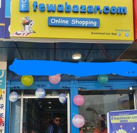 अनलाइन सपिङ फेवाबजारको सेवा अब सुर्खेतबाट पनि