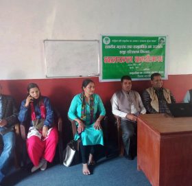 फेकोफन पर्वतको अन्तरक्रिया कार्यक्रम सम्पन्न