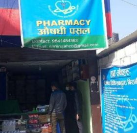 फार्मेसीमा ‘डरलाग्दो’ विकृति, ‘कमर्स’ पढेकाले बेच्छन् औषधि [स्थलगत रिपोर्ट]