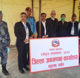 पर्वतमा जनगणना २०७८ लागि पनि कार्यालय स्थापना