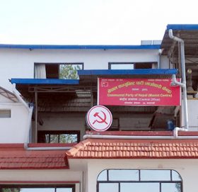 माओवादी केन्द्रले बोलायो स्थायी कमिटी बैठक