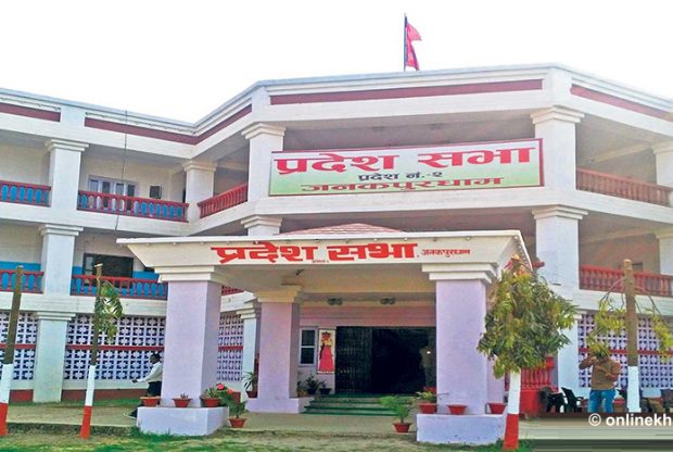 प्रदेश २ मा सर्वोच्चको फैसलाको असर : सांसद भन्छन्- पद जोगाउनै पर्‍यो त्यसैले मूल पार्टीमै फर्किन्छौं