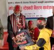 जन्म दिनमा विपन्न विद्यार्थीलाई सहयोग