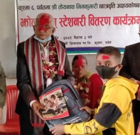 जन्म दिनमा विपन्न विद्यार्थीलाई सहयोग