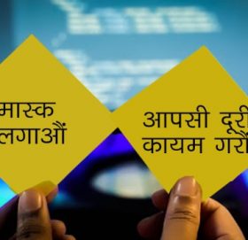 नेपालमा कोरोना संक्रमण बढेको बढ्यै, २४ घण्टामा ३३७ जना संक्रमित