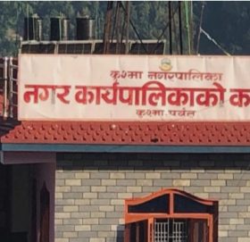 प्रकोप नियन्त्रण कोषमा सहयोग गर्न कुश्मा नगरपालिकाको अपिल