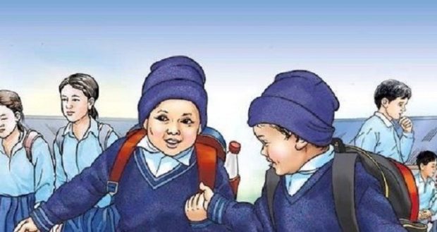 भाेलीबाट कक्षा १ देखि ५ सम्मकाे पठनपाठन बन्द