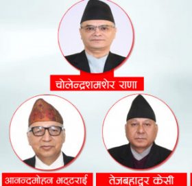 संवैधानिक इजलासमा सवाल–जवाफ, प्रधानन्यायाधीशले झोक्किँदै भने – ‘तपाईंहरूको कसलाई कारबाही गर्ने, के गर्ने तपाईँहरू नै गर्नुहोस्’