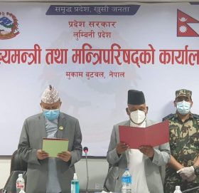 लुम्बिनी प्रदेशका मुख्यमन्‍त्री शंकर पोखरेलले लिए शपथ