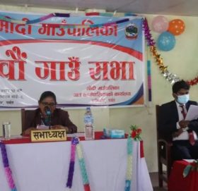 पर्वतको मोदीमा श्रमिक कल्याणकारी कोष संचालन गरिँदै