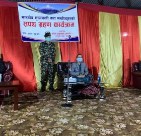 नवनियुक्त मुख्यमन्त्री पोखरेलले लिए पद तथा गोपनीयताको शपथ