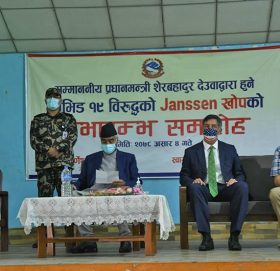 कोरोनाविरुद्धको अमेरिकी खोप लगाउन शुरु, प्रधानमन्त्रीबाट उदघाटन