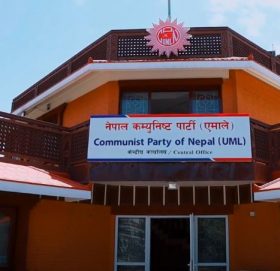 एमाले महाधिवेशन : नारायणी किनारमा उद्घाटन, सौराहामा बन्द सत्र
