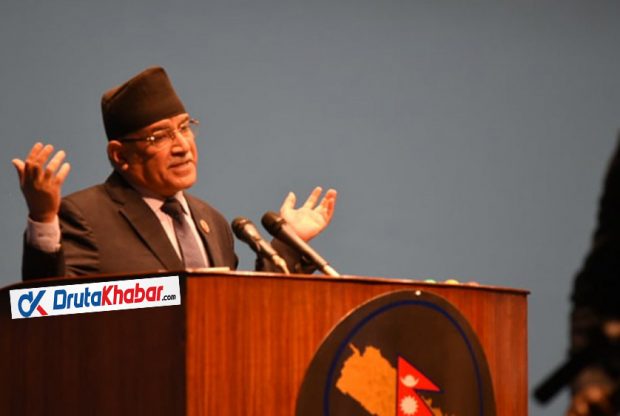 गठबन्धन कायम रहन्छ, एमसीसी पारित हुँदैन : प्रचण्ड