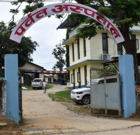 महालेखा प्रतिबेदन : अनियमितता र अपारदर्शिताको नमुना पर्वत अस्पताल