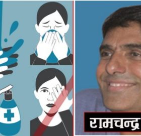 कोभिडको सामना गर्न आफू भित्रको करुणा जगाऔँ !