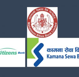 बैंकिङ क्षेत्रमा कोरोना प्रभावः गत वर्षभन्दा यो वर्ष सुधार