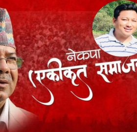 नेकपा एकीकृत समाजवादी बागलुङको संयोजकमा थापा