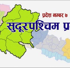 सुदूरपश्चिममा सरकार परिवर्तनको चर्चा शुरू, एमाले-समाजवादीले मुख्यमन्त्री पाउला ?