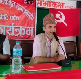 मोती पौडेलको संयोजकत्वमा नेकपा (एस) पर्वतको कमिटि घोषणा