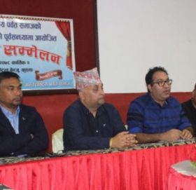 अन्तर्राष्ट्रिय पर्वत समाजको तेस्रो अधिवेशन चित्रेमा हुँदै