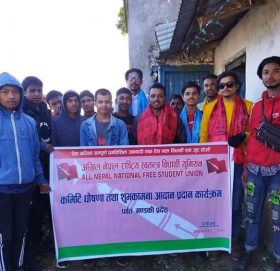 अनेरास्ववियू महाशिला गाउँपालिका स्तरीय कमिटीको अध्यक्षमा कोइराला