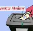 स्थानीय तहको निर्वाचन निर्धारित मितिमै हुनुपर्छ- कानूनविद्
